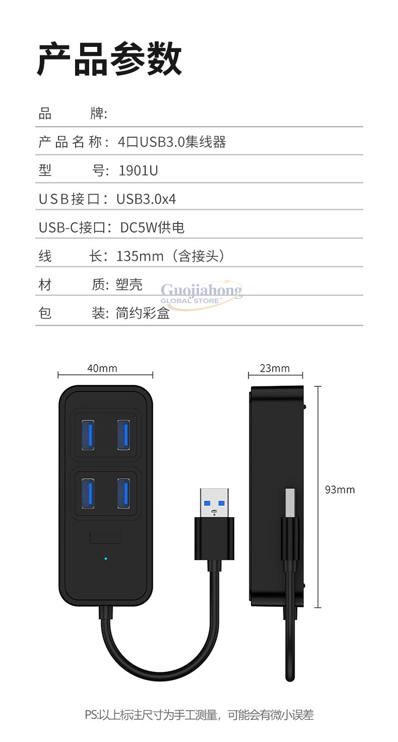 Hub USB 3.0 transfronteiriço,  - Usb Hub Type C avaliação e preço